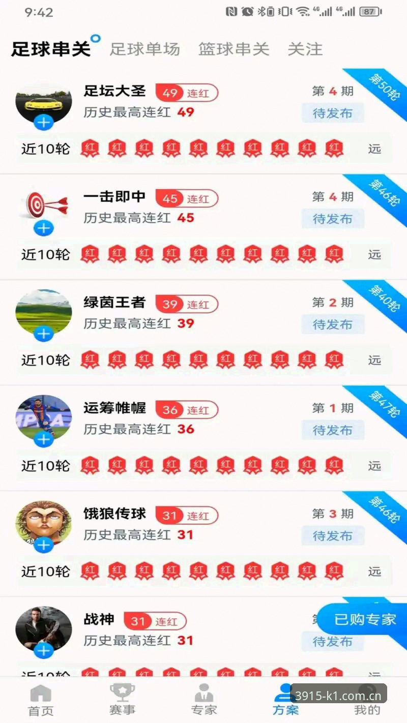 K1体育棋牌平台全方位体育资讯深度评测：功能、体验与用户反馈全面解析