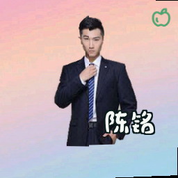 陈铭