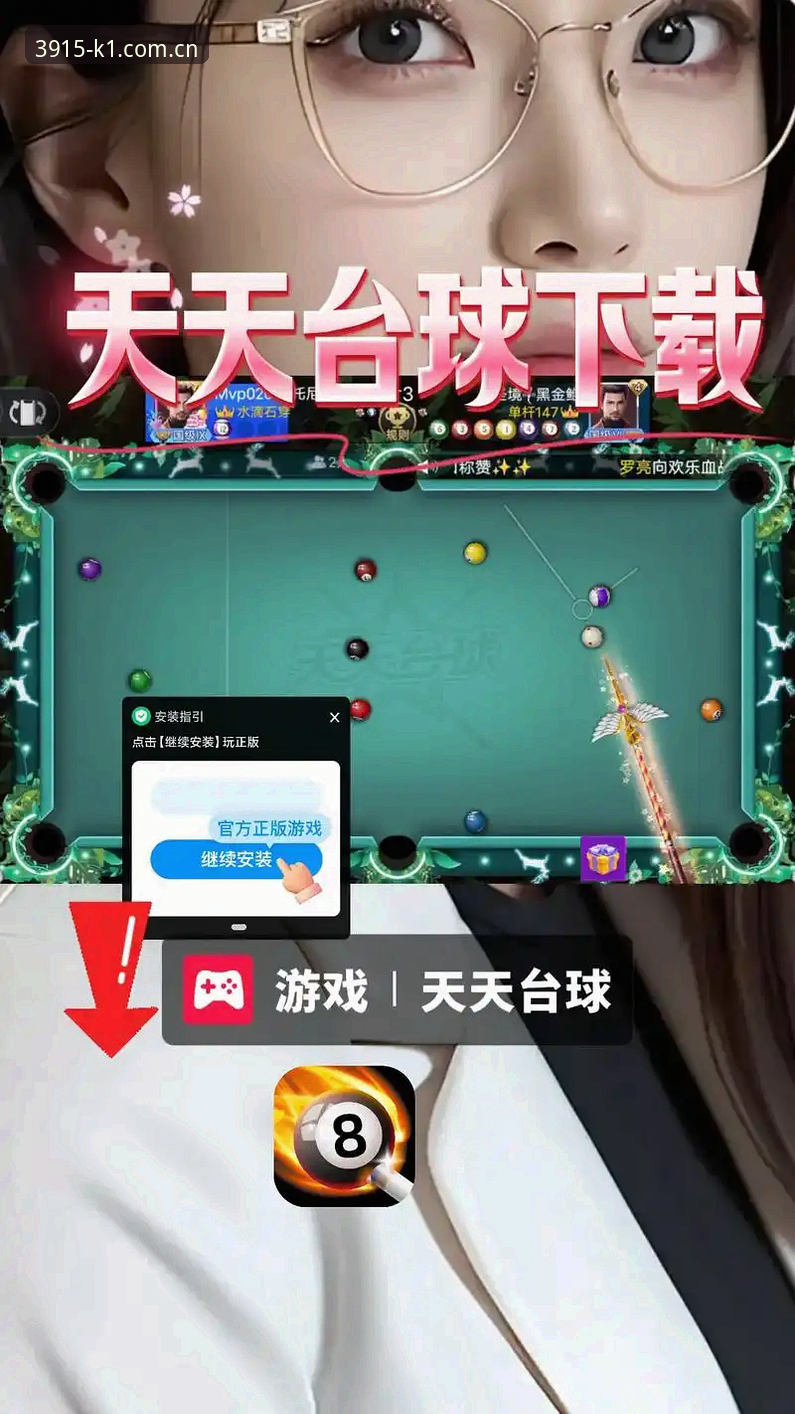 K1体育棋牌平台最新动态：官方正版下载地址与注册全攻略