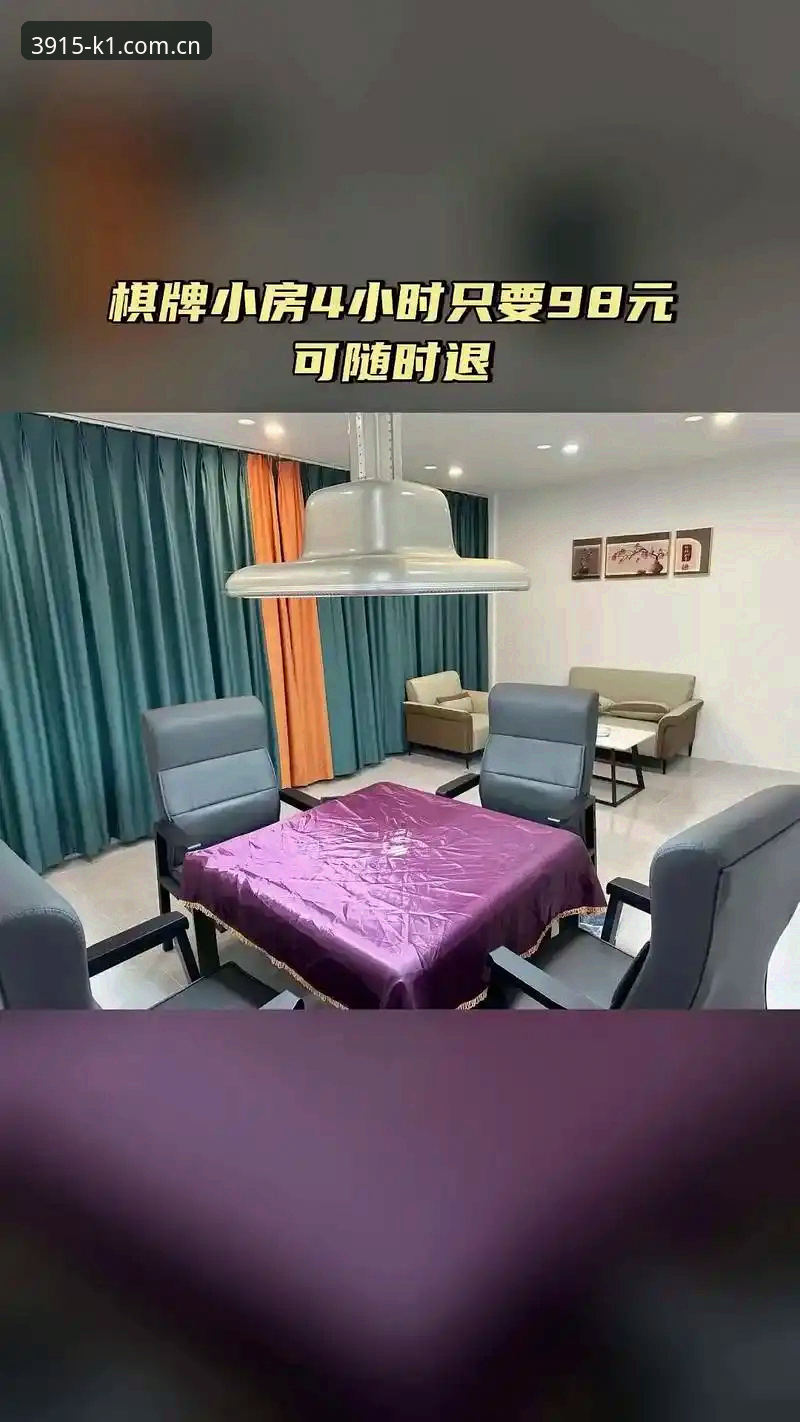 K1体育棋牌平台官方使用教程：k1体育在线官网下载安装与投注技巧全解析